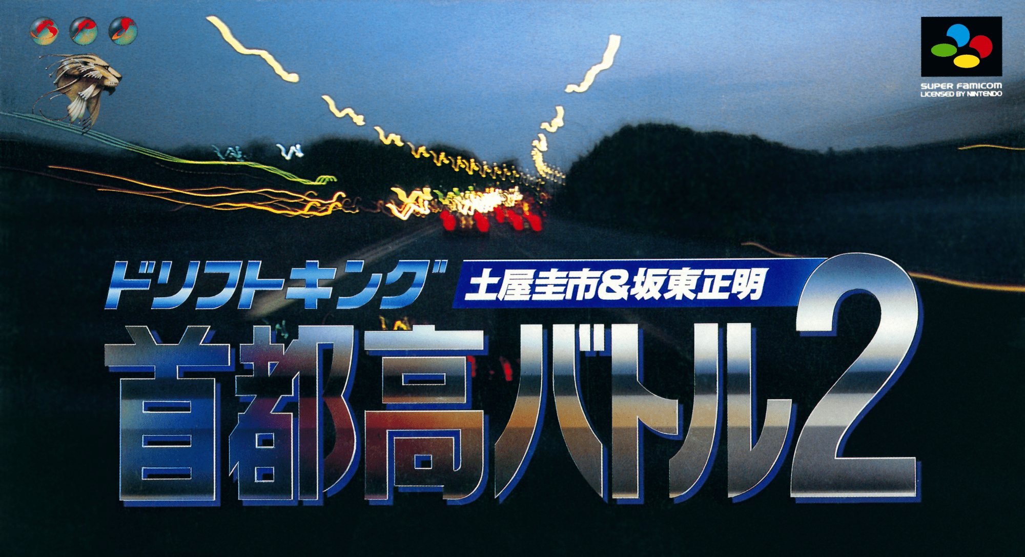 Shutokou Battle 2: Drift King box art for Super Famicom